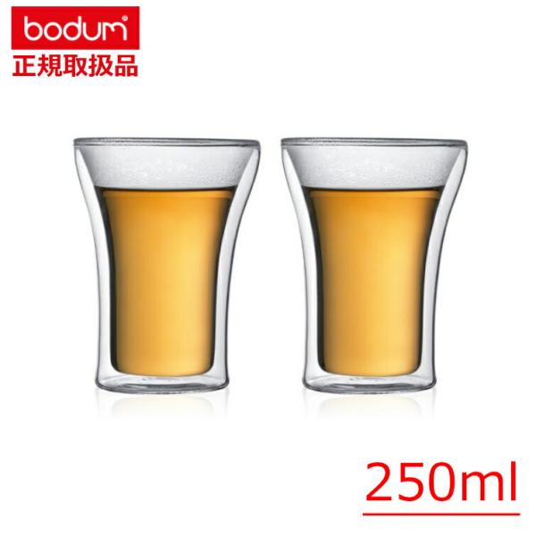 ボダム bodum アッサム ダブルウォールグラス 250ml (2個セット) ペアセット 耐熱 メーカー正規品 おしゃれ :QY7708:渋谷の食器屋さん食喜屋 ヤフー店 - 通販 - Yahoo!ショッピング ボダム bodum アッサム ダブルウォールグラス 250ml (2個セット) ペアセット 耐熱 メーカー正規品 おしゃれ :QY7708:渋谷の食器屋さん食喜屋 ヤフー店 - 通販 - Yahoo!ショッピング