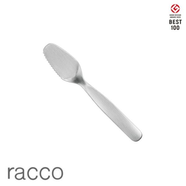 racco ラッコ バターナイフ 日本製 18-8ステンレス マット仕上げ つや消し 燕振興工業 高品質 ヨシタ手工業デザイン室 おしゃれ カトラリー 爆買