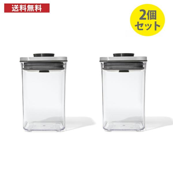 OXO オクソー ステンレスポップコンテナ スモールスクエア ショート 2個セット 保存容器 ワンタッチ 省スペース スタッキング 透明 コーヒー 送料無料 爆買