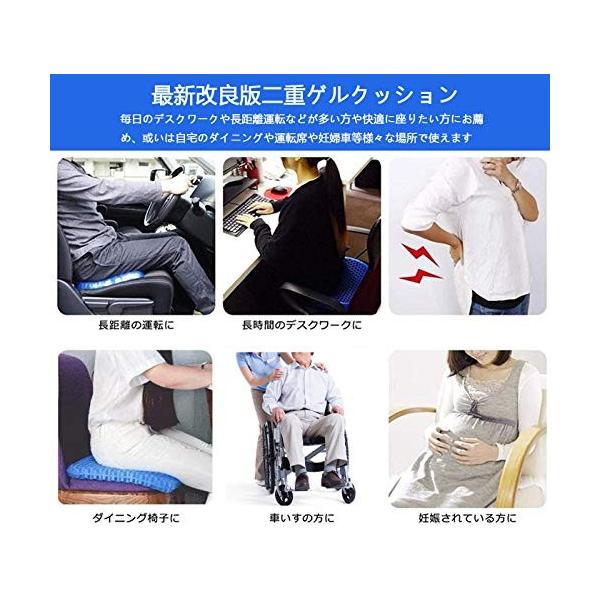 Lilux ゲルクッション 二重無重力クッション 座布団 体圧分散 通気性 妊娠中 産後 車用 椅子 自宅 オフィス Www Theatrefortantoine Com
