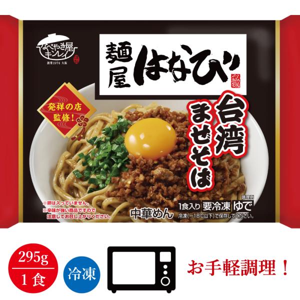 shoku-takuhai_m0029