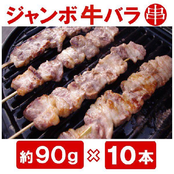 wW{o 90g×10{x BBQɂՂɊwՂɐlCҁI(ē Ă o[xL-)ƖpZbg iBBQ  o[xL[j