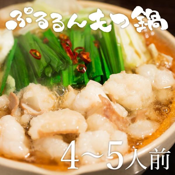 ＝もつ鍋セット内容＝　・国産牛ぷるるん生ホルモン200g×3　・もつ鍋のスープ400g×4　　※ストレートタイプ 　・ちゃんぽん麺　600g(200g×3)　・八幡屋礒五郎の七味　0.2g×5※沖縄は別途送料(500円)が必要です。■原材料...