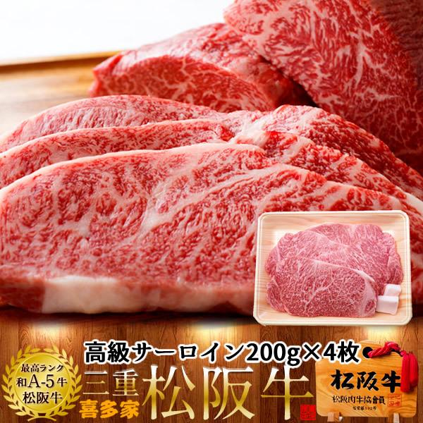 高級 和牛 ブランド牛 A5等級 通販 人気 プレゼント 食べ物 ギガランキングｊｐ