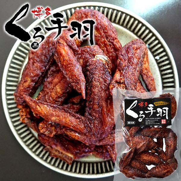 とりあえずビールと手羽！博多くろ手羽筑紫館名物のくろ手羽が10本入ったセットです。居酒屋での定番メニュー枝豆を注文する感覚でメイン料理が出来るまで、とりあえずビールのお供に冷たいまま食べて美味しい本格手羽先はいかがでしょうか。国産若鶏の手羽...