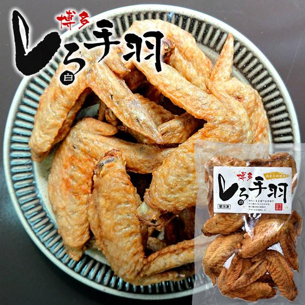 冷たいうちに食べてっ手羽！博多しろ手羽筑紫館名物のしろ手羽が10本入ったセットです。居酒屋での定番メニュー枝豆を注文する感覚でメイン料理が出来るまで、とりあえずビールのお供に冷たいまま食べて美味しい本格手羽先はいかがでしょうか。国産若鶏の手...