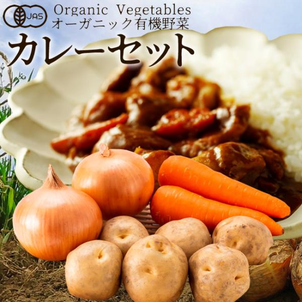 私たちは生産から消費に至るまでに関わる全ての人々が笑顔になるために農産物を通して「ご縁と感謝」をコンセプトとしております。北海道から九州まで、全国約40か所の有機生産者と契約し、日本の中心部に位置する愛知県配送センターに集荷、仕分けから梱包...