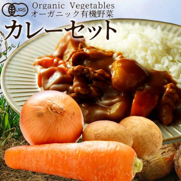 私たちは生産から消費に至るまでに関わる全ての人々が笑顔になるために農産物を通して「ご縁と感謝」をコンセプトとしております。北海道から九州まで、全国約40か所の有機生産者と契約し、日本の中心部に位置する愛知県配送センターに集荷、仕分けから梱包...