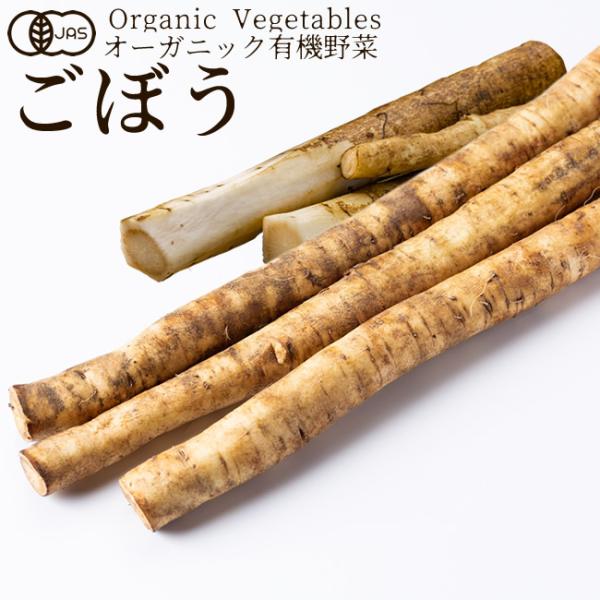 私たちは生産から消費に至るまでに関わる全ての人々が笑顔になるために農産物を通して「ご縁と感謝」をコンセプトとしております。北海道から九州まで、全国約40か所の有機生産者と契約し、日本の中心部に位置する愛知県配送センターに集荷、仕分けから梱包...