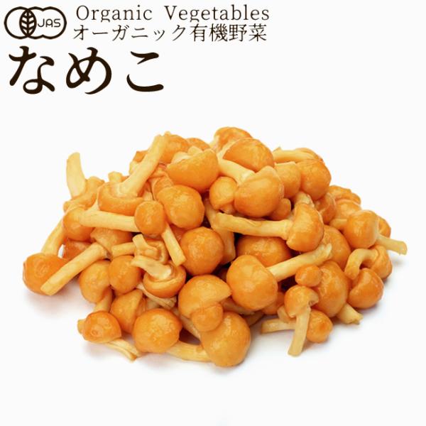 私たちは生産から消費に至るまでに関わる全ての人々が笑顔になるために農産物を通して「ご縁と感謝」をコンセプトとしております。北海道から九州まで、全国約40か所の有機生産者と契約し、日本の中心部に位置する愛知県配送センターに集荷、仕分けから梱包...