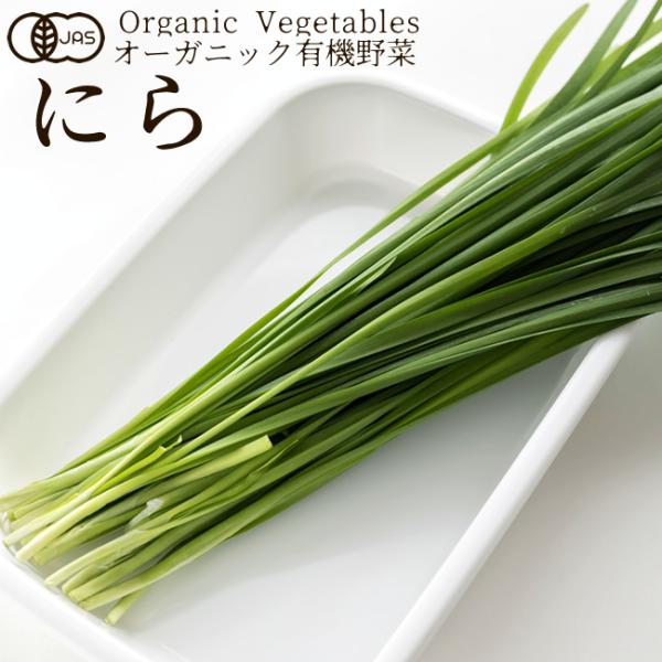 私たちは生産から消費に至るまでに関わる全ての人々が笑顔になるために農産物を通して「ご縁と感謝」をコンセプトとしております。北海道から九州まで、全国約40か所の有機生産者と契約し、日本の中心部に位置する愛知県配送センターに集荷、仕分けから梱包...