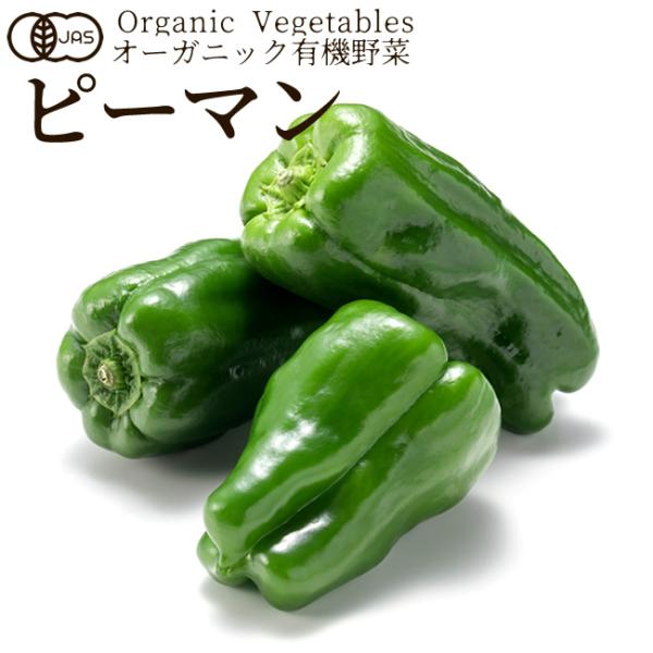 私たちは生産から消費に至るまでに関わる全ての人々が笑顔になるために農産物を通して「ご縁と感謝」をコンセプトとしております。北海道から九州まで、全国約40か所の有機生産者と契約し、日本の中心部に位置する愛知県配送センターに集荷、仕分けから梱包...