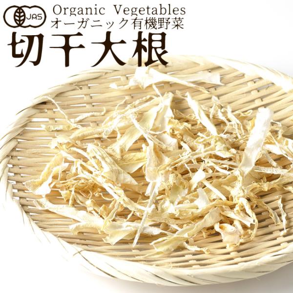 私たちは生産から消費に至るまでに関わる全ての人々が笑顔になるために農産物を通して「ご縁と感謝」をコンセプトとしております。北海道から九州まで、全国約40か所の有機生産者と契約し、日本の中心部に位置する愛知県配送センターに集荷、仕分けから梱包...