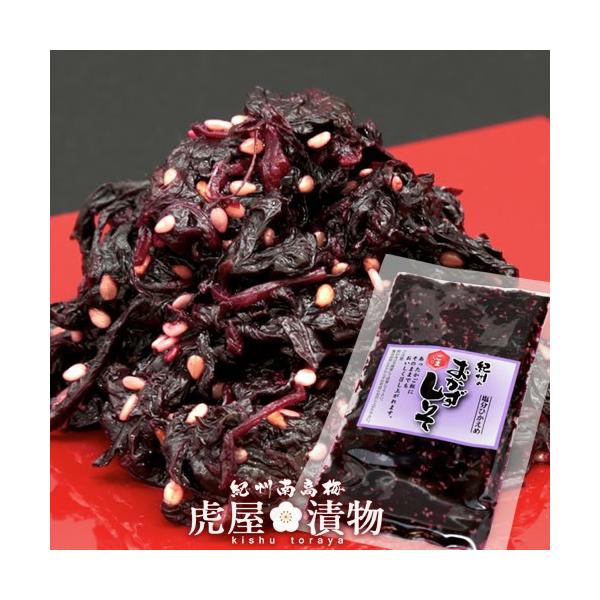 梅干し生産量第一位の和歌山県 紀州南高梅の本場から産地直送でお届けいたします。地元の老舗漬物屋が創業以来、伝統の漬け汁で手間暇かけてじっくりと丁寧に漬け込んでいます。おかずしそさわやかな味と香りたっぷりのしそ調味漬けです。ご飯のお供や、お料...