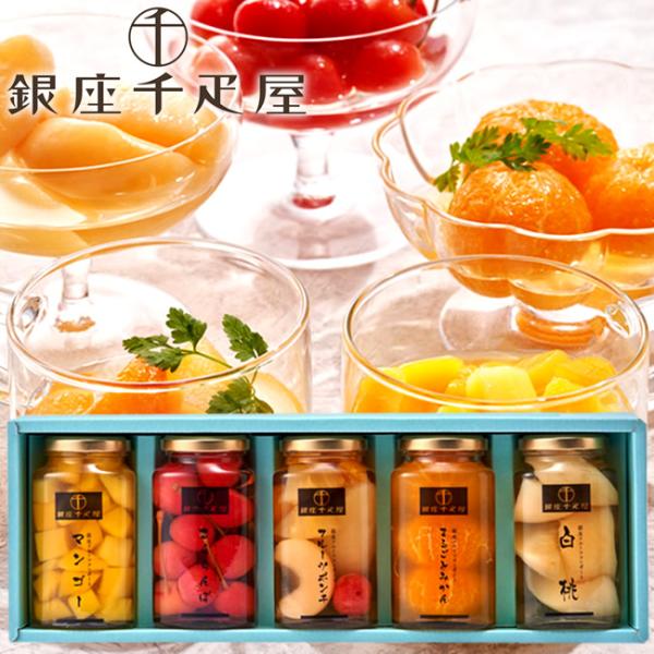 千疋屋　フルーツカクテルシロップつげ(フルーツポンチ)6瓶 千疋屋 フルーツカクテルシロップつげ(フルーツポンチ)6瓶