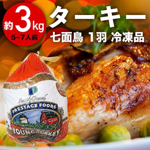 shokuniku-o_17-008-3600g