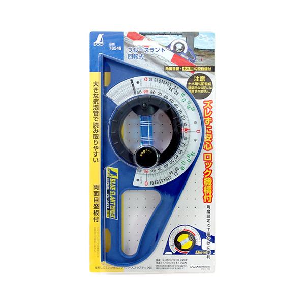 ピーちゃん ブルースラント 回転式78546 : 職人ジャパン - 通販 - Yahoo!ショッピング