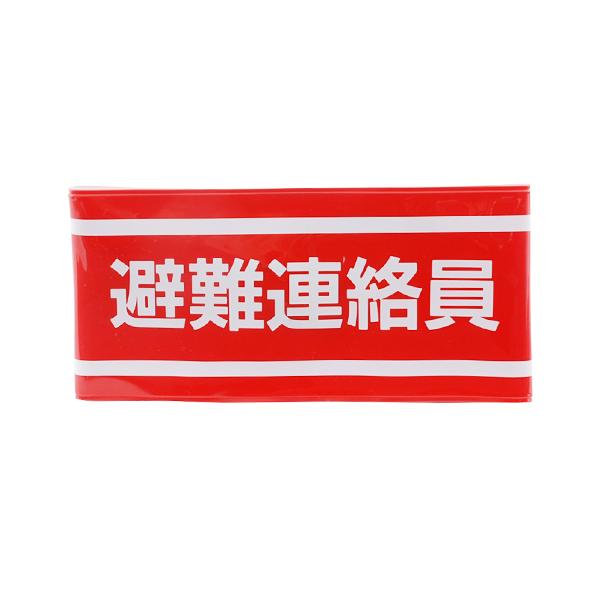 snxn ŕ@A NO.65-057