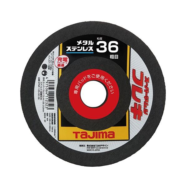 �^�W�}�iTJM�f�U�C���j �X�[�p�[�}���V�t���L125 3.0mm�X�e�����X�E�����p36�@5���� SPMF-125-30-36