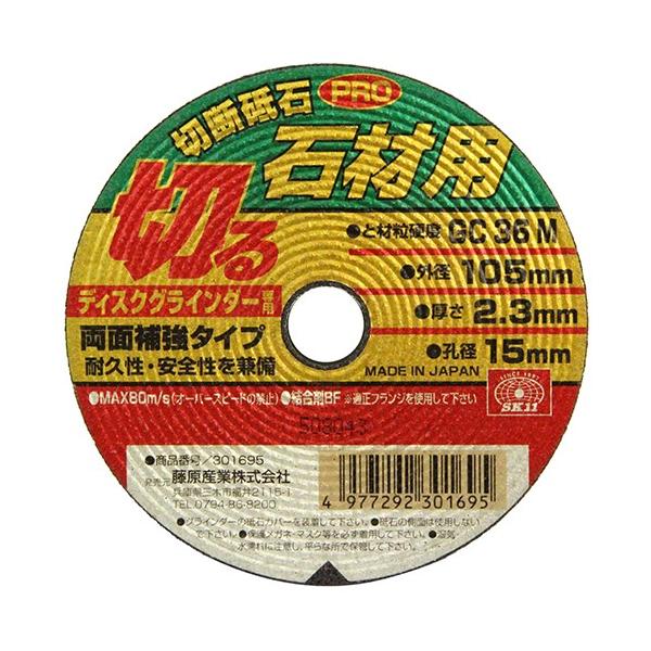 SK11 ؒfu΂oqn@΍ނP 105X2.3X15MM