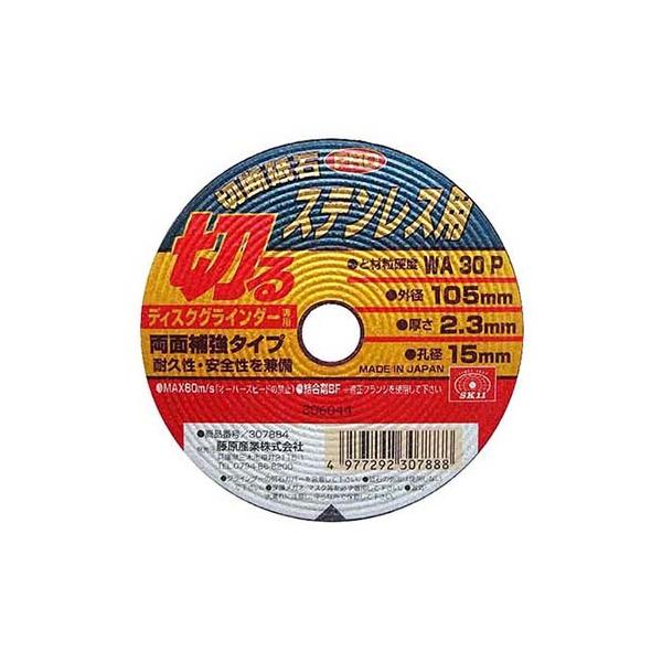 SK11 ؒfu΂oqn@XeP 105X2.3X15MM