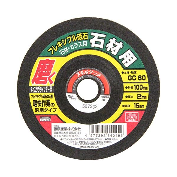 SK11 �t���L�V�u���u�ΐ΍ށ��U�O 100X2X15MM