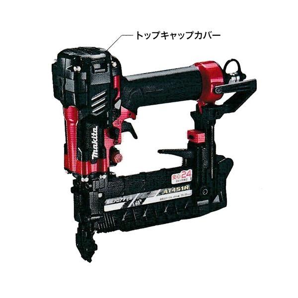マキタ（makita） AT451H 高圧フロアタッカ 赤 : 職人ジャパン - 通販