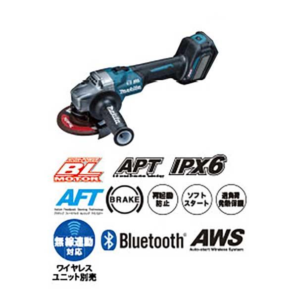 マキタ GA018GZ 充電式ディスクグラインダ 125mm本体のみ マキタ GA018GZ 充電式ディスクグラインダ 125mm本体のみ