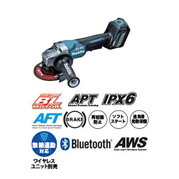 マキタ GA020GZ 充電式ディスクグラインダ 125mm本体のみ マキタ GA020GZ 充電式ディスクグラインダ 125mm本体のみ