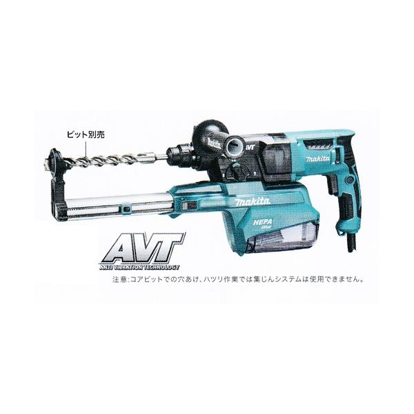 マキタ HR2651 26mmハンマドリル : 職人ジャパン - 通販