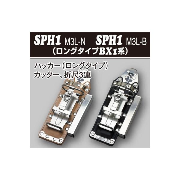 MIKIiOMj H nbJ[AJb^[܎ڗp SPH1M3L-B {