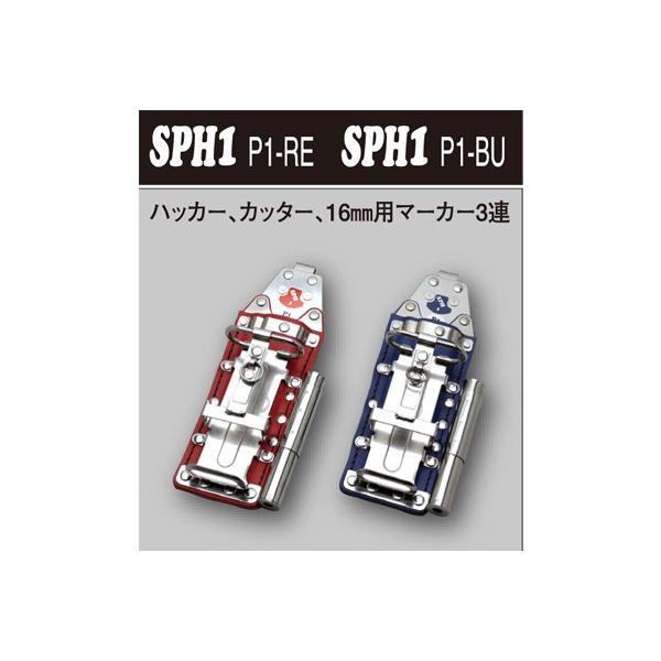 MIKIiOMj H nbJ[AJb^[A16mmp}[J-p SPH1P1-RE {