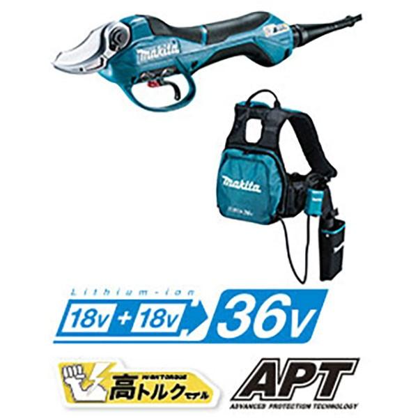 マキタ UP362DZ 充電式せん定ハサミ 本体のみ(充電器・バッテリ マキタ UP362DZ 充電式せん定ハサミ 本体のみ(充電器・バッテリ