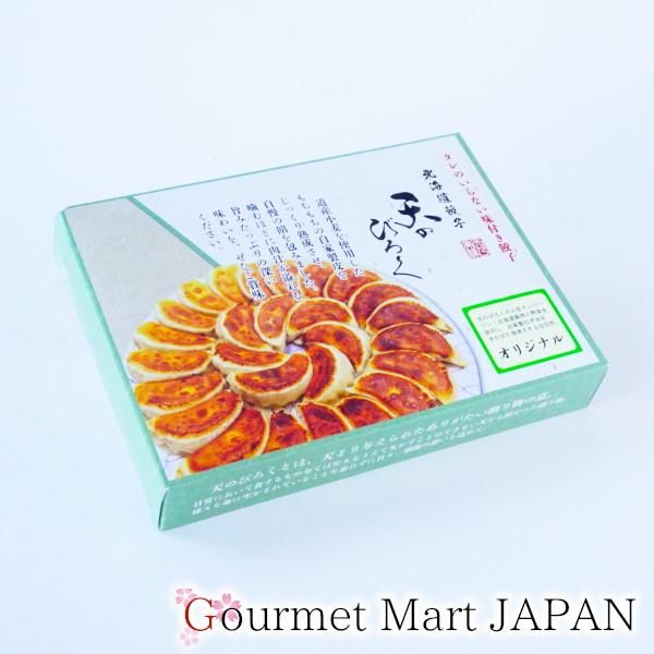 冷凍餃子 北海道餃子 天のびろく オリジナル 12個入×2個セット お取り寄せグルメ ギフト 父の日 お中元 2026