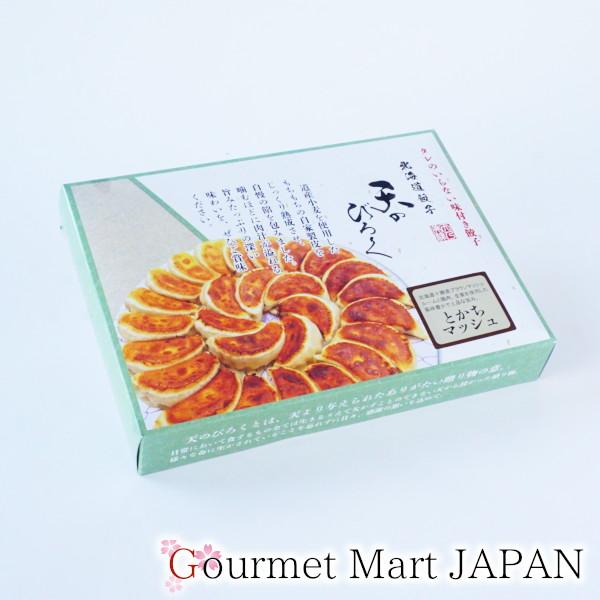 冷凍餃子 北海道餃子 天のびろく とかちマッシュ 12個入×2個セット お取り寄せグルメ ギフト 父の日 お中元 2026