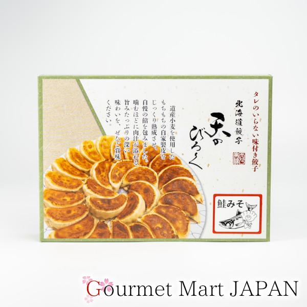 冷凍餃子 北海道餃子 天のびろく 鮭みそ 12個入 お取り寄せグルメ ギフト 父の日 お中元 2026