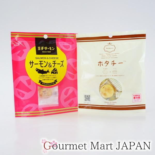 ホタチー・王子サーモン サーモン＆チーズ 味くらべセット ゆうパケット限定/送料込
