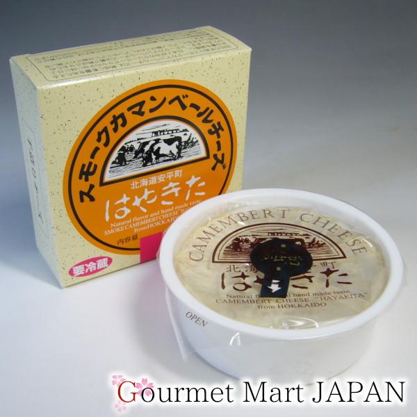 スモークカマンベールチーズ はやきた 夢民舎 楽天 お取り寄せグルメ ギフト 敬老の日 2026