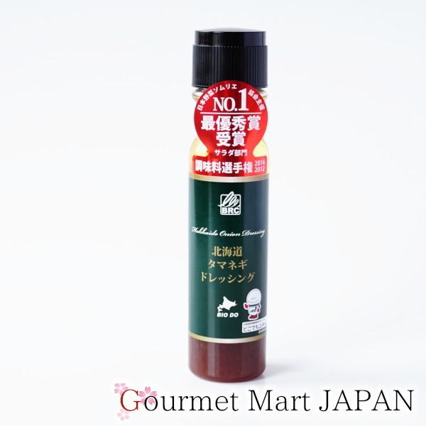 北海道タマネギドレッシング bio do