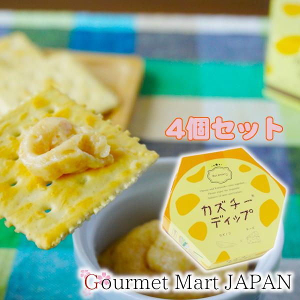 数の子のプチプチとした食感、濃厚なチーズの旨味と燻製の香りが、様々な料理の味を引き立てます。[北海道ご当地グルメ]をお取り寄せ――――――――――――――――――――――――■[北海道限定]カズチーディップ 100g×4個■配送方法　レター...