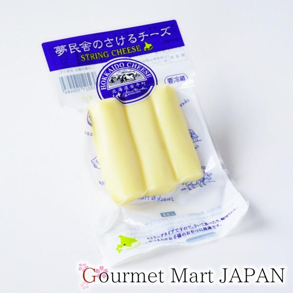 さけるチーズ はやきた 夢民舎 楽天 お取り寄せグルメ ギフト 敬老の日 2026