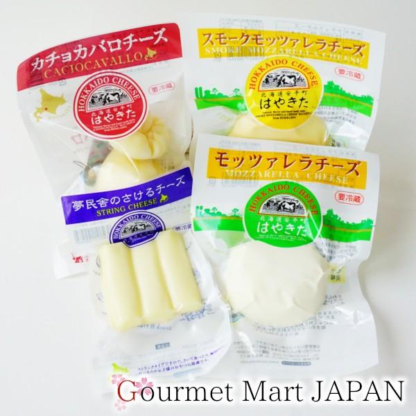 ナチュラルチーズ4種詰め合せ はやきた 夢民舎 楽天 お取り寄せグルメ ギフト 敬老の日 2026