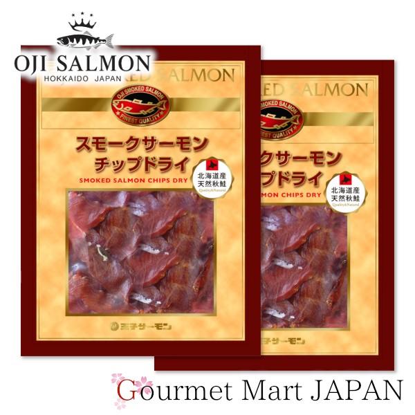 王子サーモン サーモンチップドライ80g 2個セット ゆうパケット限定/送料込 ポイント消化 お取り寄せグルメ ギフト 敬老の日 2026