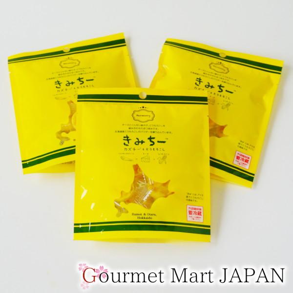 おつまみ チーズ きみちー 3袋セット ゆうパケット限定/送料込