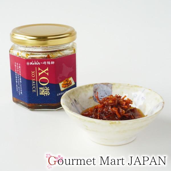 ぎょれん×崎陽軒 干帆立貝柱 XO醤 130g お取り寄せグルメ ギフト お中元 2026