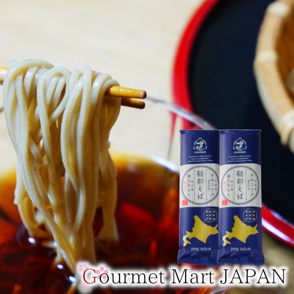 韃靼そば 200g(約2人前)×2袋 セット 北海道雄武町産韃靼そば粉「満天きらり」使用  ゆうパケット限定/送料込
