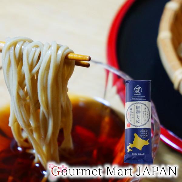 韃靼そば 200g(約2人前) 北海道雄武町産韃靼そば粉「満天きらり」使用  ゆうパケット限定/送料込