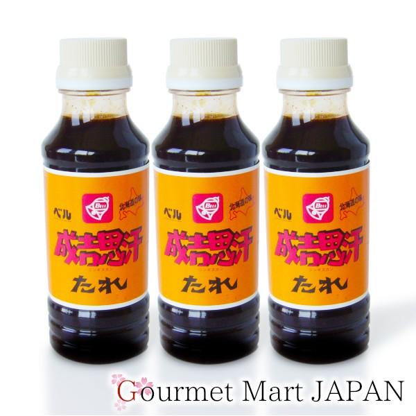 ジンギスカンのたれ ベル食品 成吉思汗たれ 200ml 3本セット ゆうパケット限定/送料込