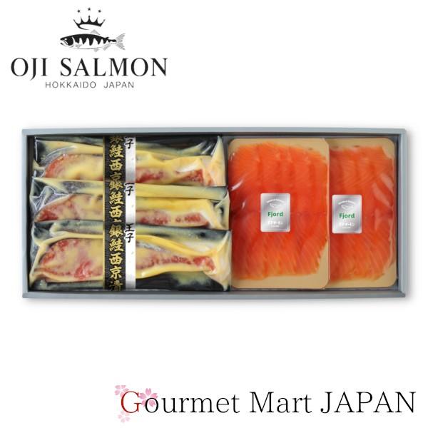 王子サーモン スモークサーモン・漬魚(銀鮭味噌漬)詰合わせ お取り寄せグルメ ギフト 父の日 お中元 2026