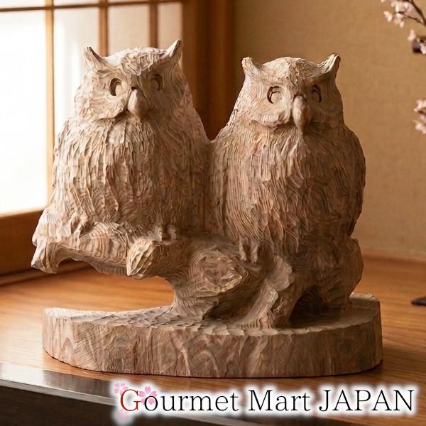 木彫シマフクロウ「コタンコロカムイ 二羽 台彫」埋れ木 ※現品のみ 置き物 オブジェ 彫刻 作品 お取り寄せ ギフト